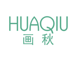 画秋 商标图样