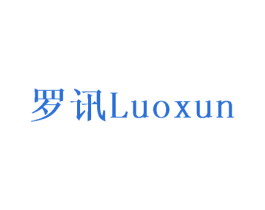罗讯 商标图样