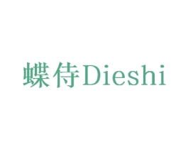 蝶侍 商标图样