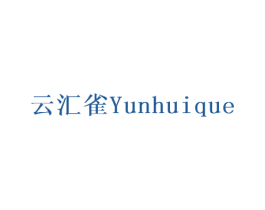 云汇雀 商标图样
