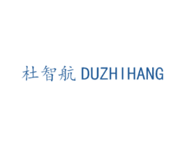 杜智航 商标图样