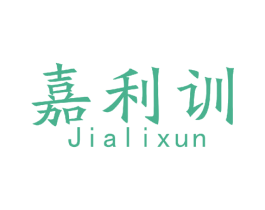 嘉利训 商标图样