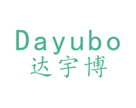 达宇博 商标图样