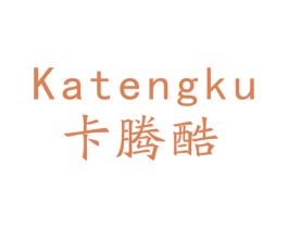 卡腾酷 商标图样