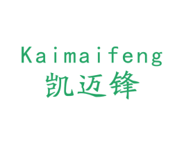 凯迈锋 商标图样