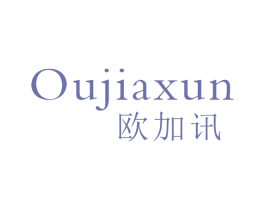 欧加讯 商标图样