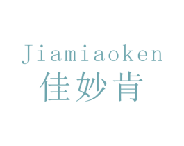 佳妙肯 商标图样