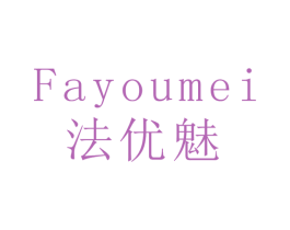 法优魅 商标图样
