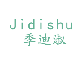 季迪淑 商标图样