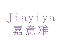 嘉意雅 商标图样