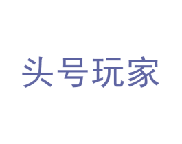 头号玩家 商标图样