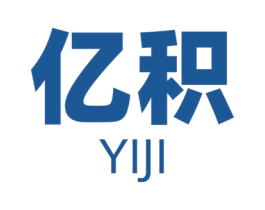 亿积 商标图样