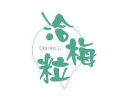 洽梅粒 商标图样
