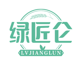 绿匠仑 商标图样