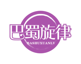 巴蜀旋律 商标图样