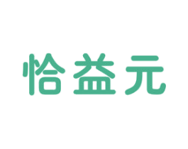 恰益元 商标图样