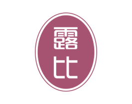 露比 商标图样