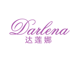 DARLENA 达莲娜 商标图样