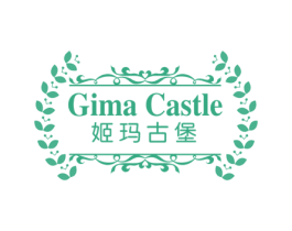 GIMA CASTLE 姬玛古堡 商标图样