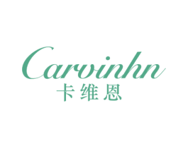 CARVINHN 卡维恩 商标图样