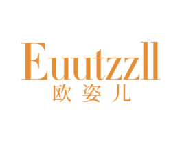 EUUTZZLL 欧姿儿 商标图样