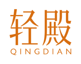 轻殿 商标图样