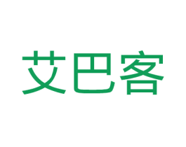 艾巴客 商标图样