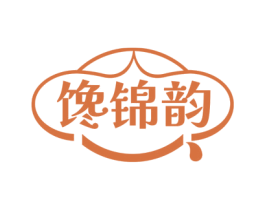 馋锦韵 商标图样