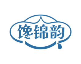 馋锦韵 商标图样