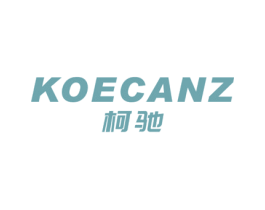 KOECANZ 柯驰 商标图样