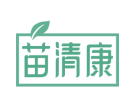 苗清康 商标图样