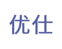 优仕 商标图样