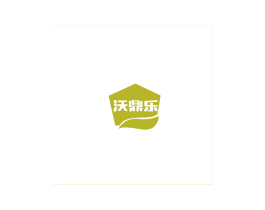 沃鼎乐 商标图样