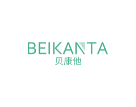 BEIKANTA 贝康他 商标图样
