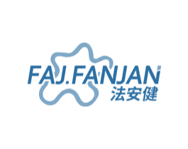 FAJ.FANJAN 法安健 商标图样