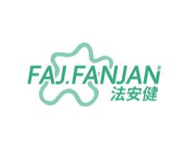 FAJ.FANJAN 法安健 商标图样