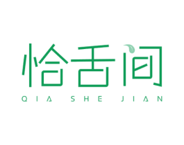 恰舌间 商标图样
