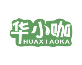 华小咖 商标图样