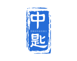 中匙 商标图样
