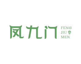 凤九门 商标图样