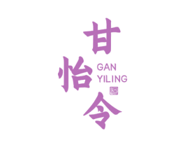 甘怡令 酒 商标图样