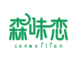 森味恋 商标图样