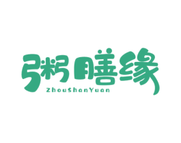 粥膳缘 商标图样