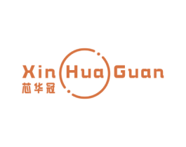 芯华冠 商标图样