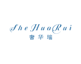 奢华瑞 商标图样