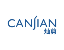 灿剪 商标图样