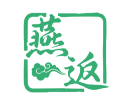 燕返 商标图样