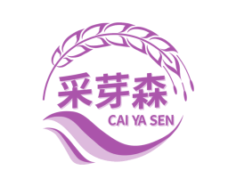 采芽森 商标图样