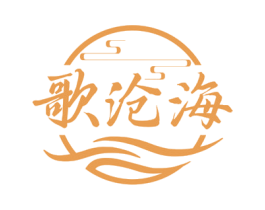 歌沧海 商标图样