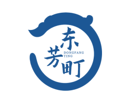 东芳町 商标图样